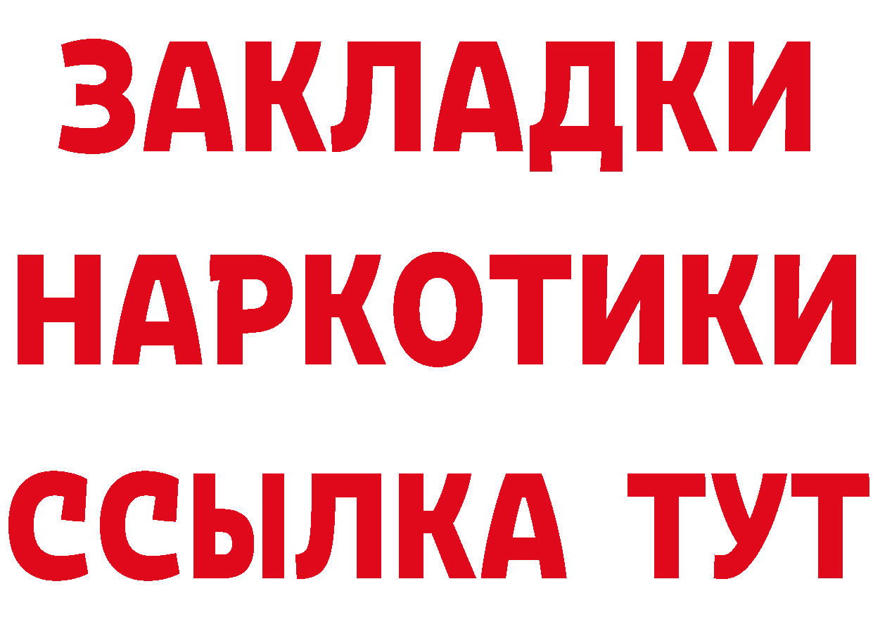 Кетамин ketamine вход нарко площадка OMG Гдов